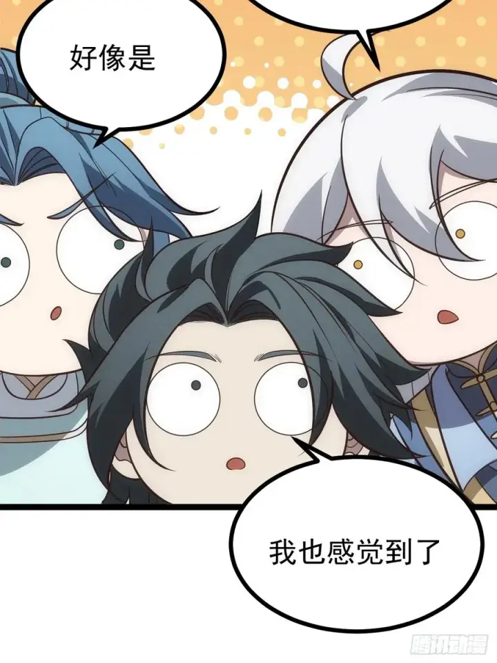 漫画《正义的我被系统逼成大反派》第131话 人vs仙第72张图