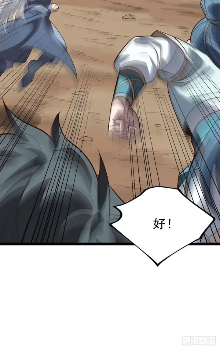 漫画《正义的我被系统逼成大反派》第131话 人vs仙第74张图