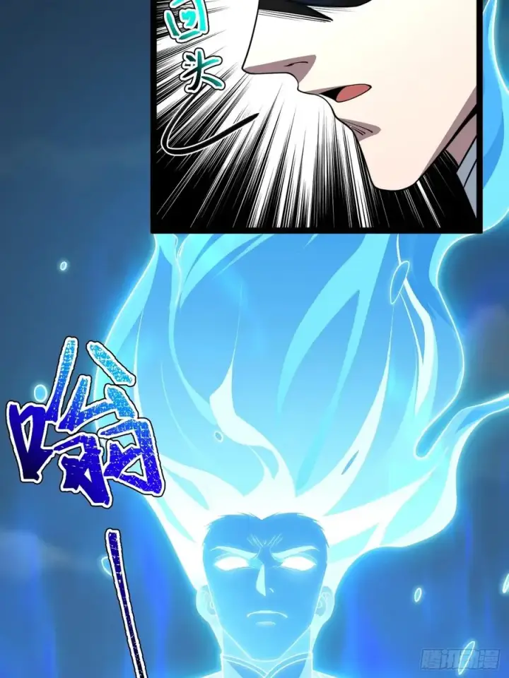 漫画《正义的我被系统逼成大反派》第131话 人vs仙第80张图