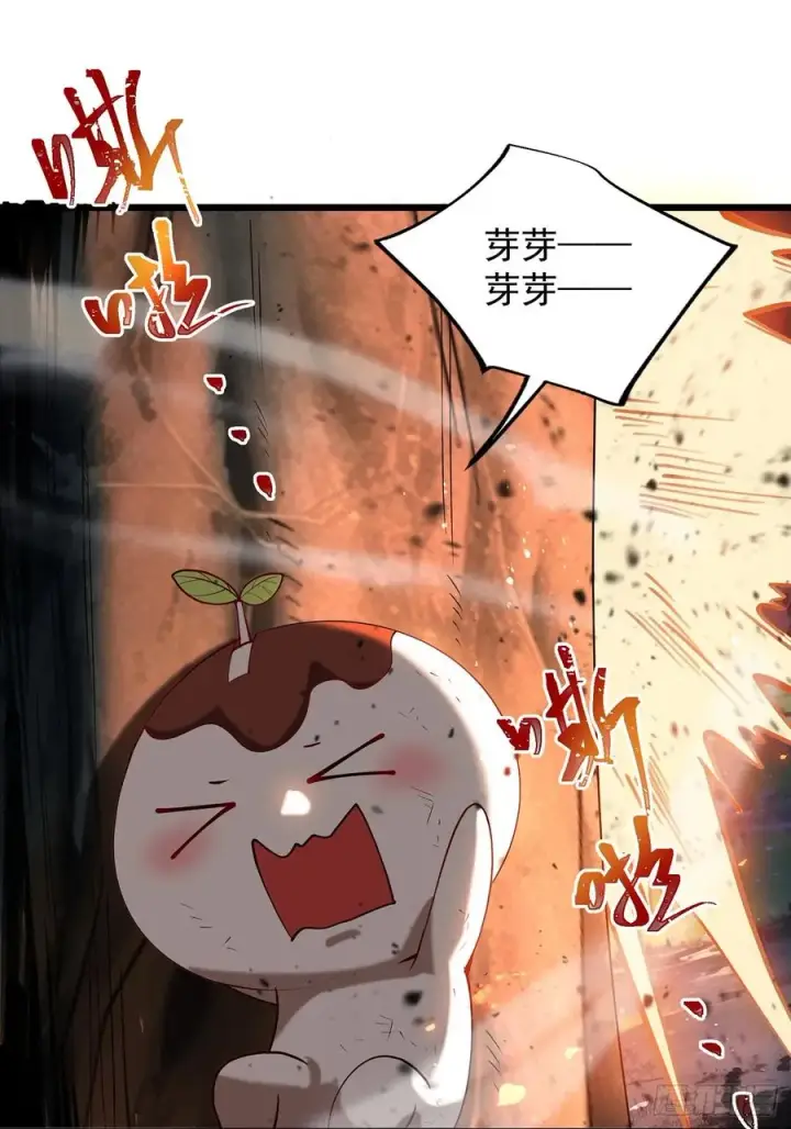 漫画《正义的我被系统逼成大反派》攻略进度35%第26张图
