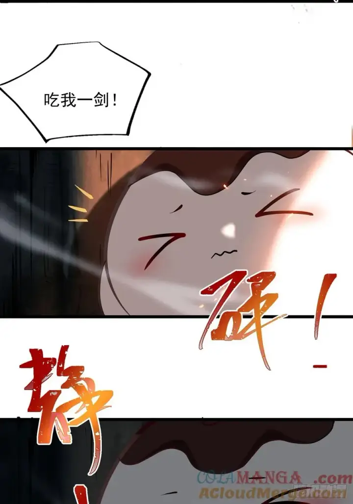 漫画《正义的我被系统逼成大反派》攻略进度35%第27张图