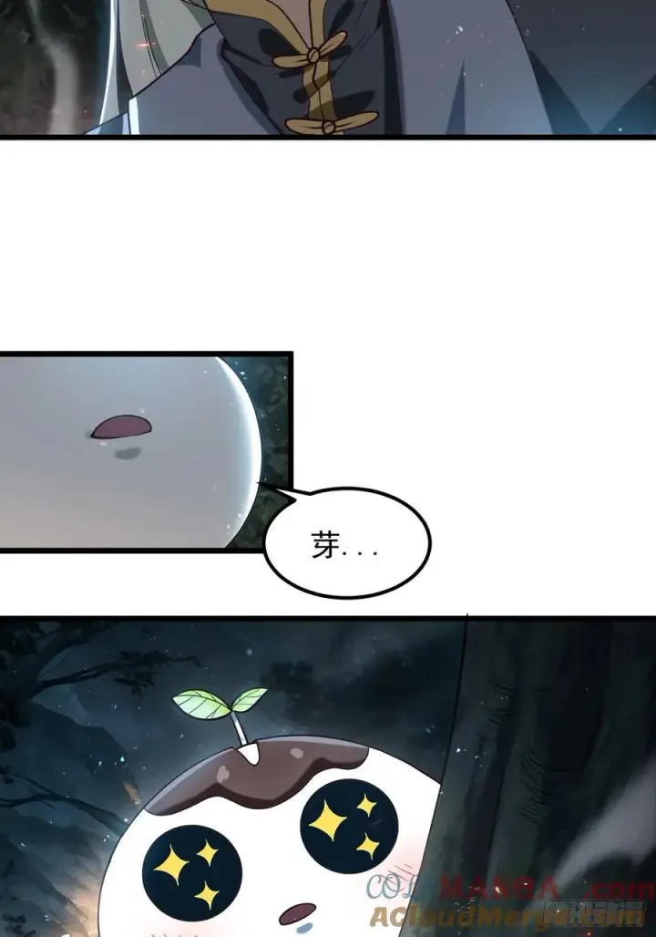 漫画《正义的我被系统逼成大反派》攻略进度35%第31张图