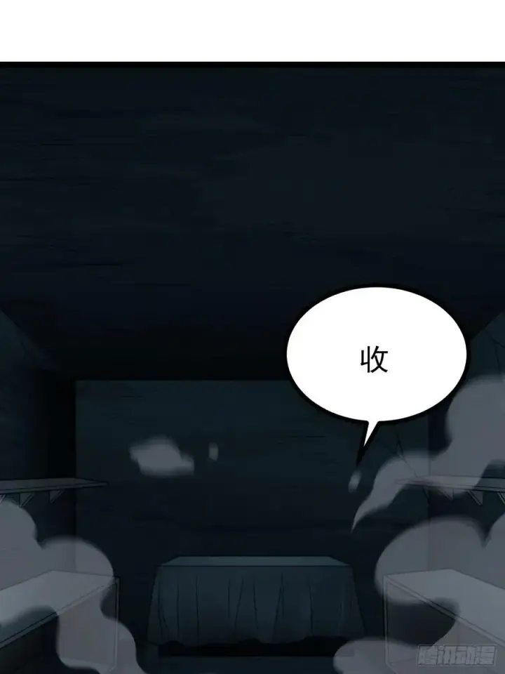 漫画《正义的我被系统逼成大反派》第132话 时礼，落幕第11张图