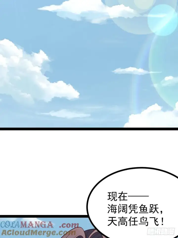 漫画《正义的我被系统逼成大反派》第132话 时礼，落幕第19张图