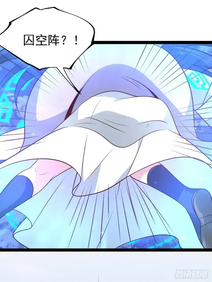 漫画《正义的我被系统逼成大反派》第132话 时礼，落幕第24张图