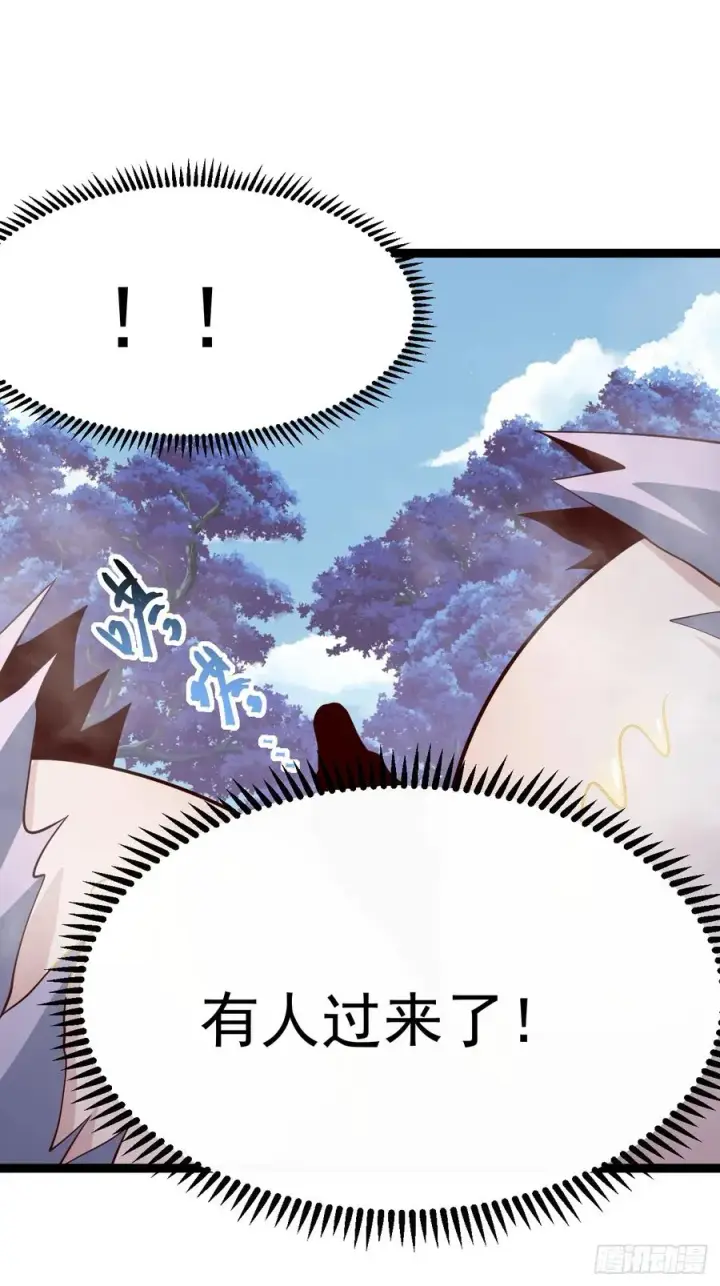 漫画《正义的我被系统逼成大反派》第132话 时礼，落幕第50张图