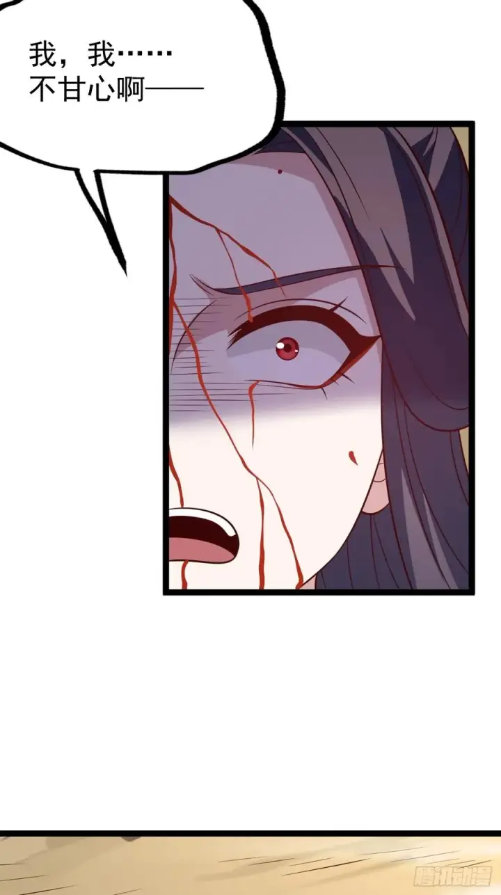 漫画《正义的我被系统逼成大反派》第132话 时礼，落幕第72张图