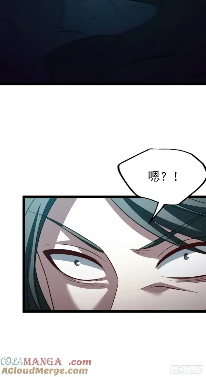 漫画《正义的我被系统逼成大反派》第133话 青莲共鸣第22张图