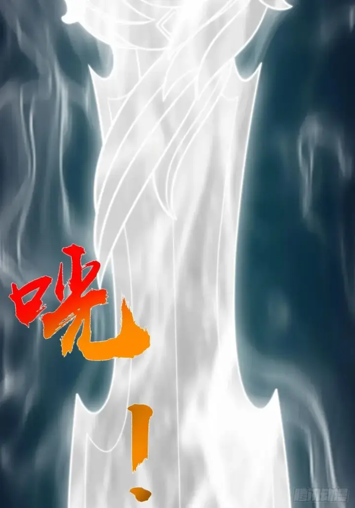 漫画《正义的我被系统逼成大反派》第133话 青莲共鸣第24张图