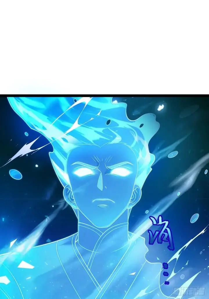 漫画《正义的我被系统逼成大反派》第133话 青莲共鸣第3张图