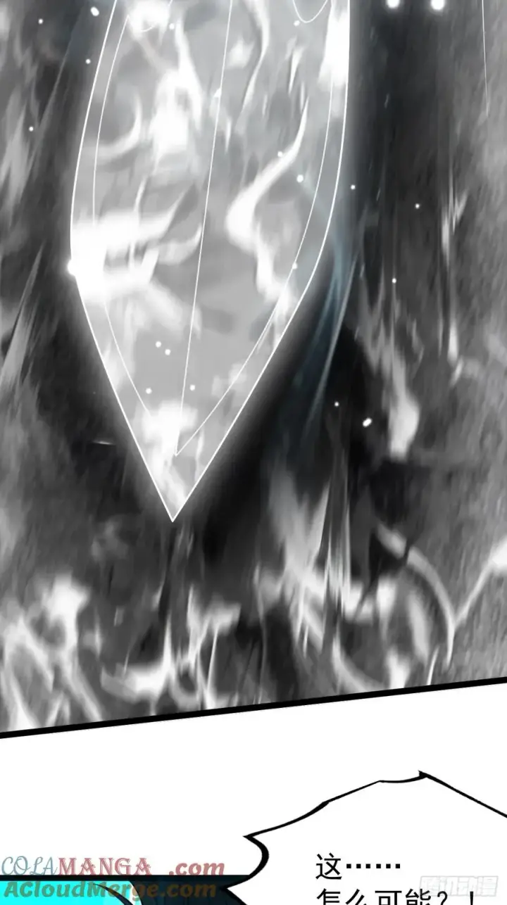 漫画《正义的我被系统逼成大反派》第133话 青莲共鸣第40张图