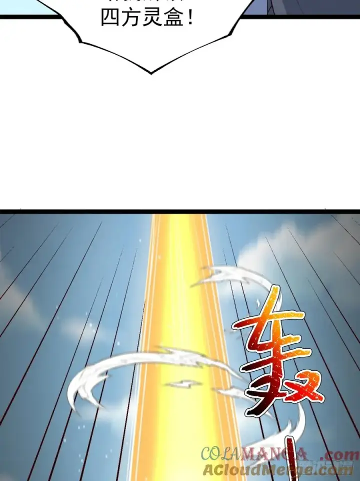 漫画《正义的我被系统逼成大反派》第134话 新的危机第43张图