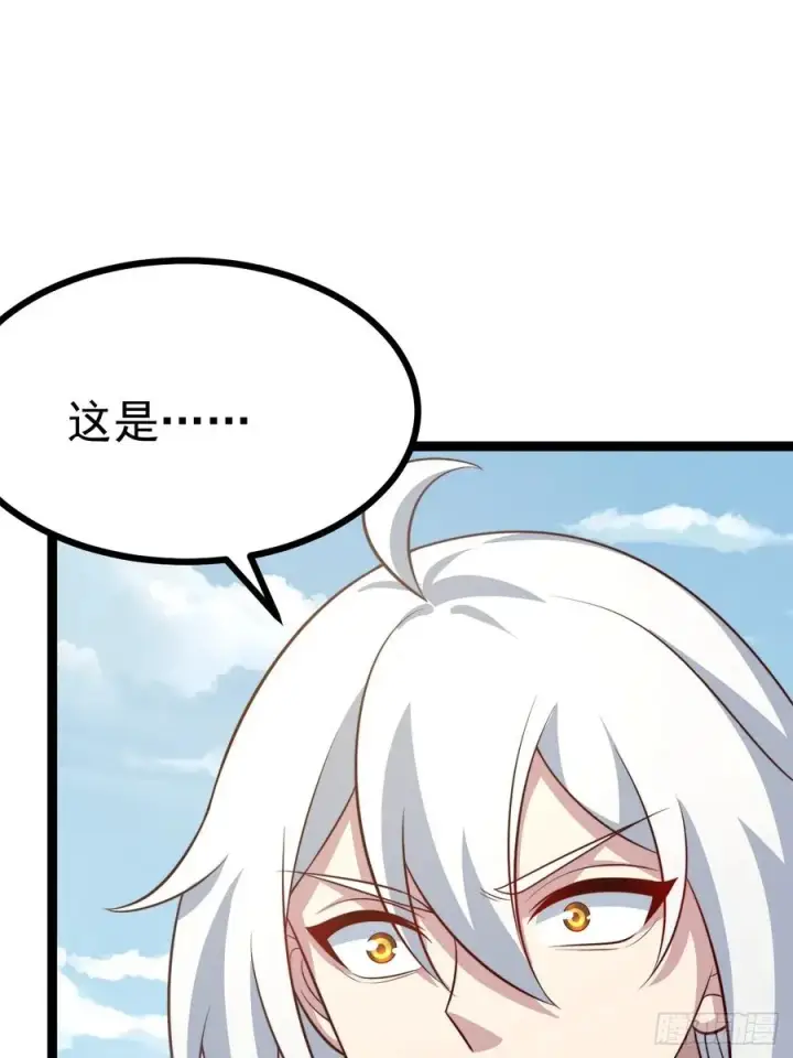 漫画《正义的我被系统逼成大反派》第134话 新的危机第45张图