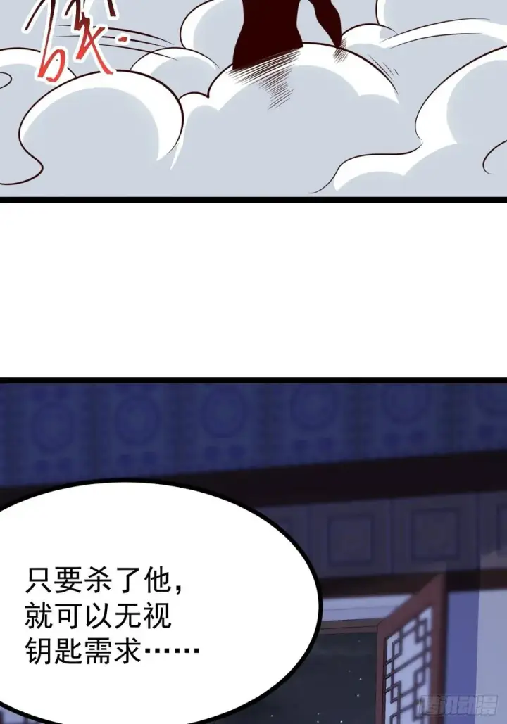 漫画《正义的我被系统逼成大反派》第134话 新的危机第62张图