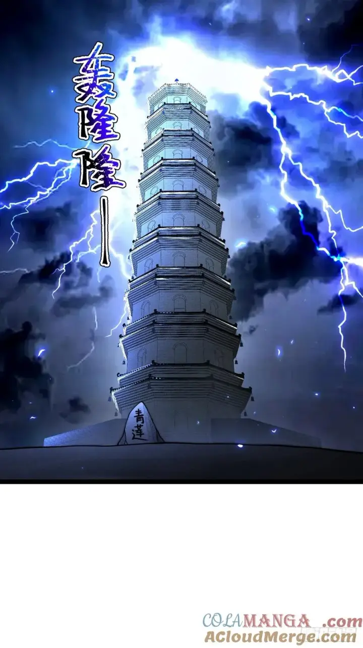 漫画《正义的我被系统逼成大反派》第134话 新的危机第7张图