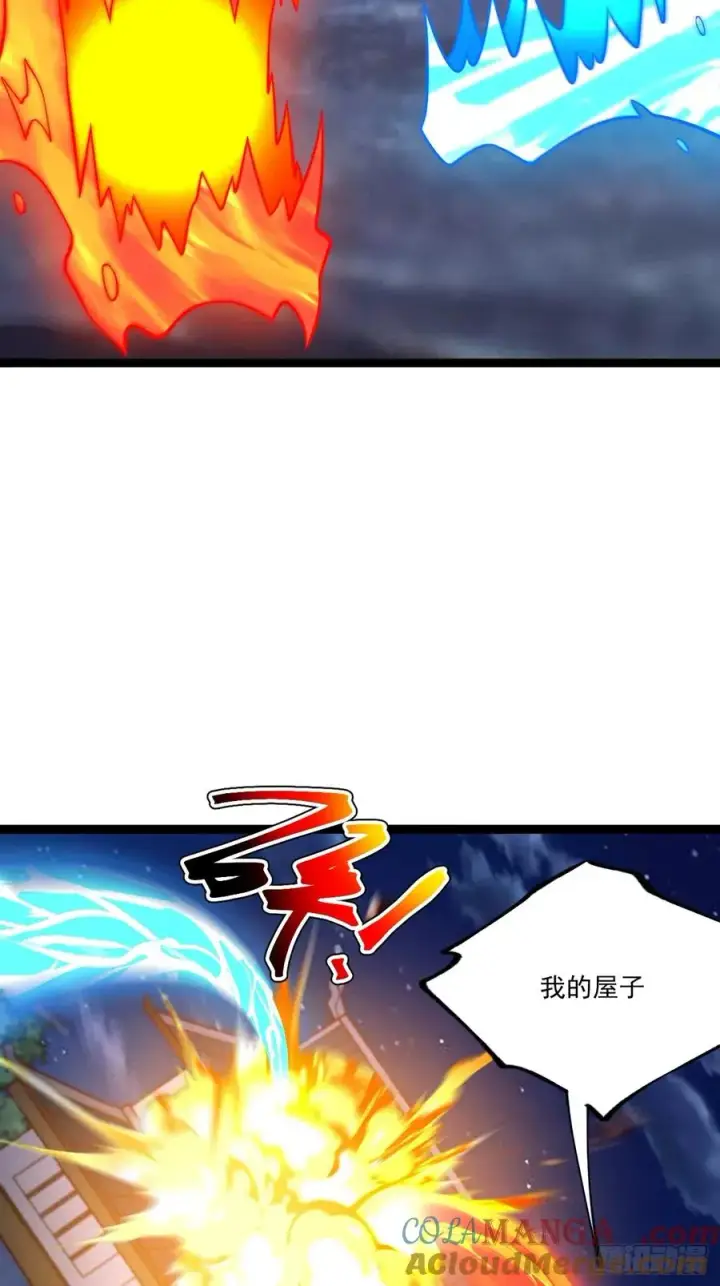 漫画《正义的我被系统逼成大反派》第135话 化形巨灵第16张图