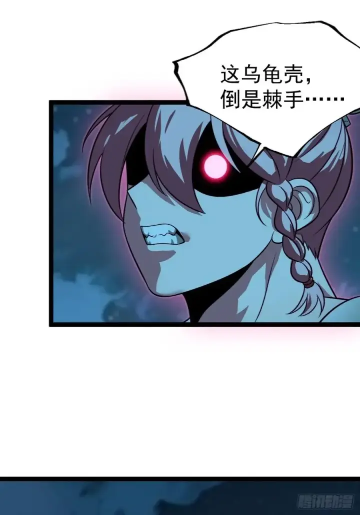 漫画《正义的我被系统逼成大反派》第135话 化形巨灵第29张图