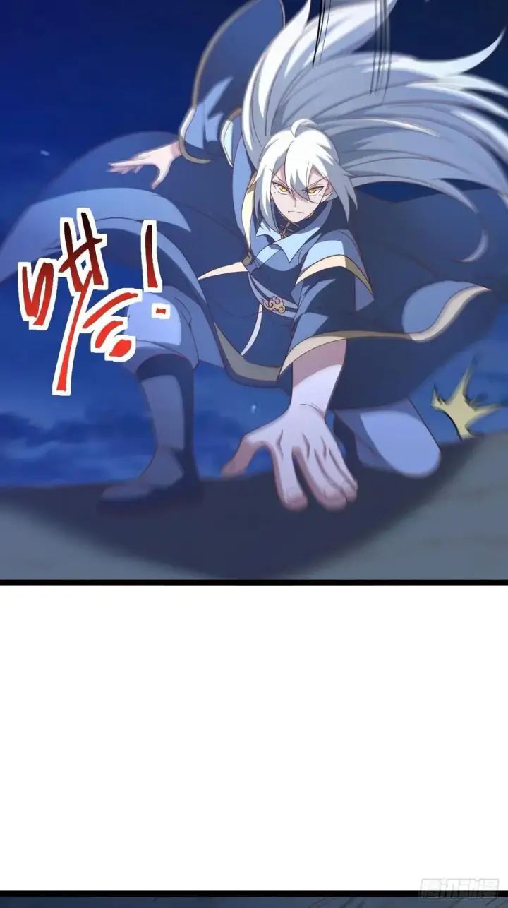 漫画《正义的我被系统逼成大反派》第135话 化形巨灵第41张图