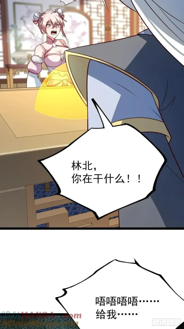 漫画《正义的我被系统逼成大反派》第136话 天之彼岸2.0第34张图