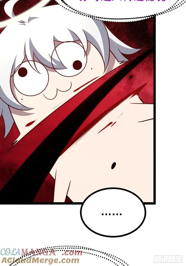 漫画《正义的我被系统逼成大反派》第136话 天之彼岸2.0第7张图