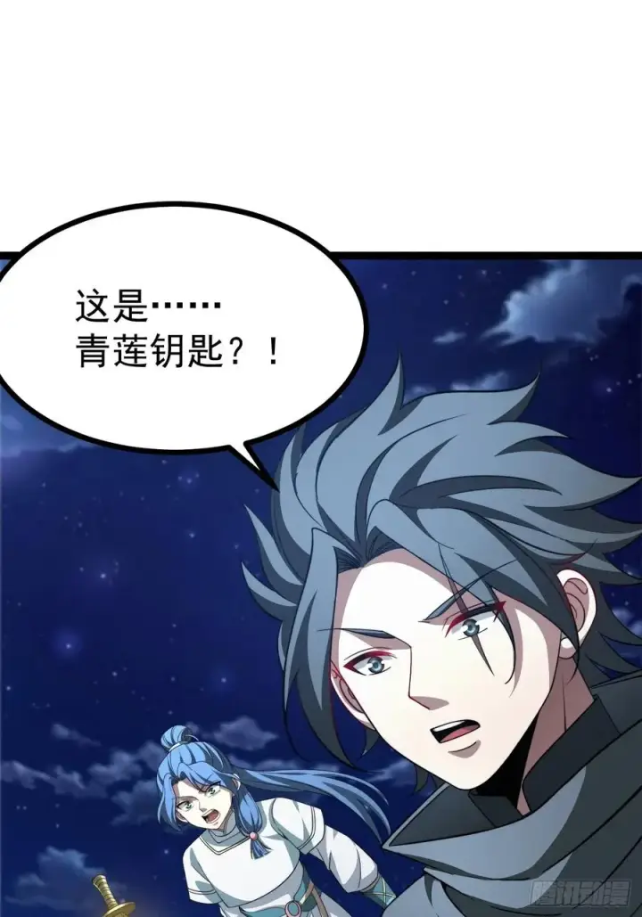 漫画《正义的我被系统逼成大反派》第137话 剑欧陨落第18张图