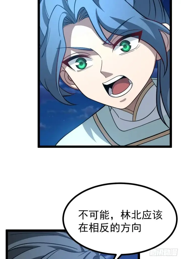漫画《正义的我被系统逼成大反派》第137话 剑欧陨落第20张图