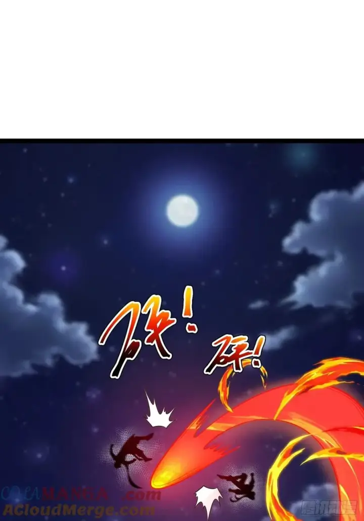 漫画《正义的我被系统逼成大反派》第137话 剑欧陨落第25张图
