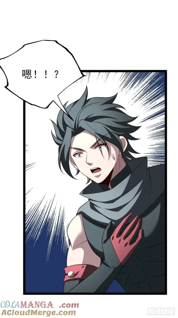 漫画《正义的我被系统逼成大反派》第137话 剑欧陨落第34张图