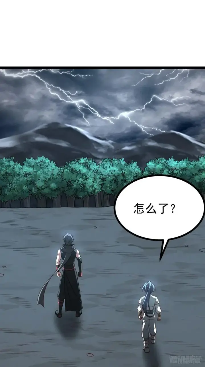 漫画《正义的我被系统逼成大反派》第137话 剑欧陨落第35张图