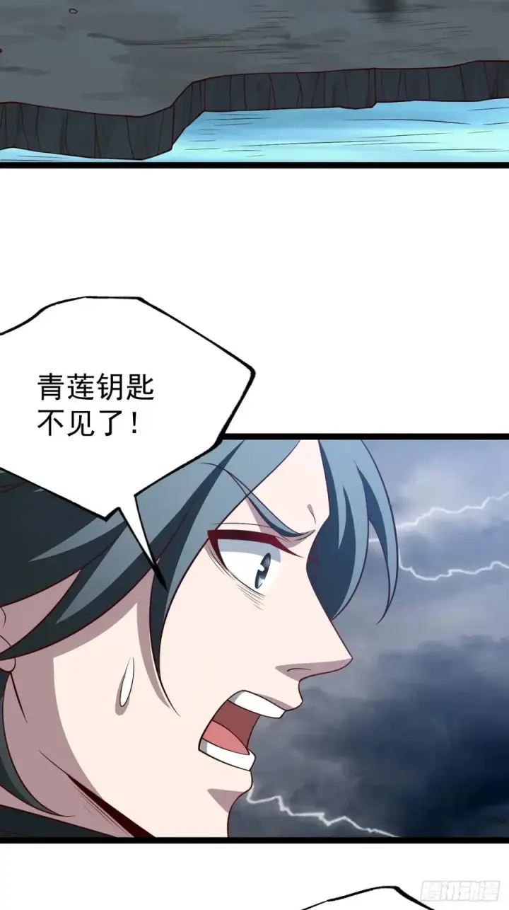 漫画《正义的我被系统逼成大反派》第137话 剑欧陨落第36张图