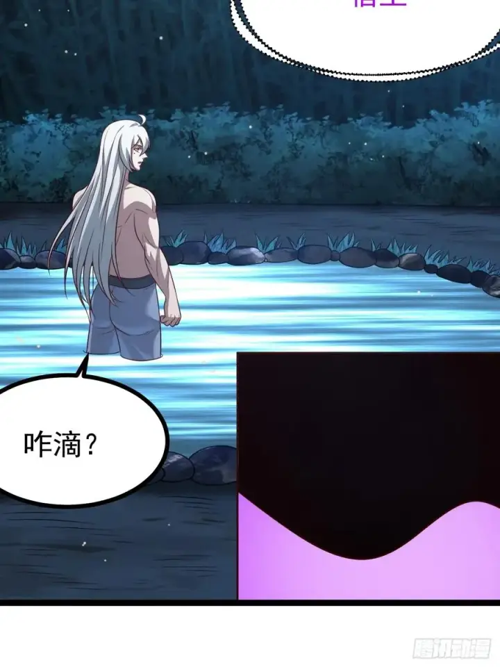 漫画《正义的我被系统逼成大反派》第137话 剑欧陨落第54张图