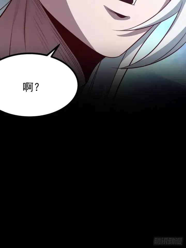 漫画《正义的我被系统逼成大反派》第137话 剑欧陨落第57张图