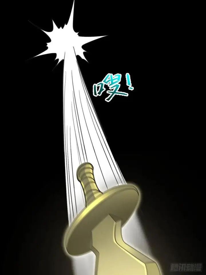 漫画《正义的我被系统逼成大反派》第137话 剑欧陨落第8张图