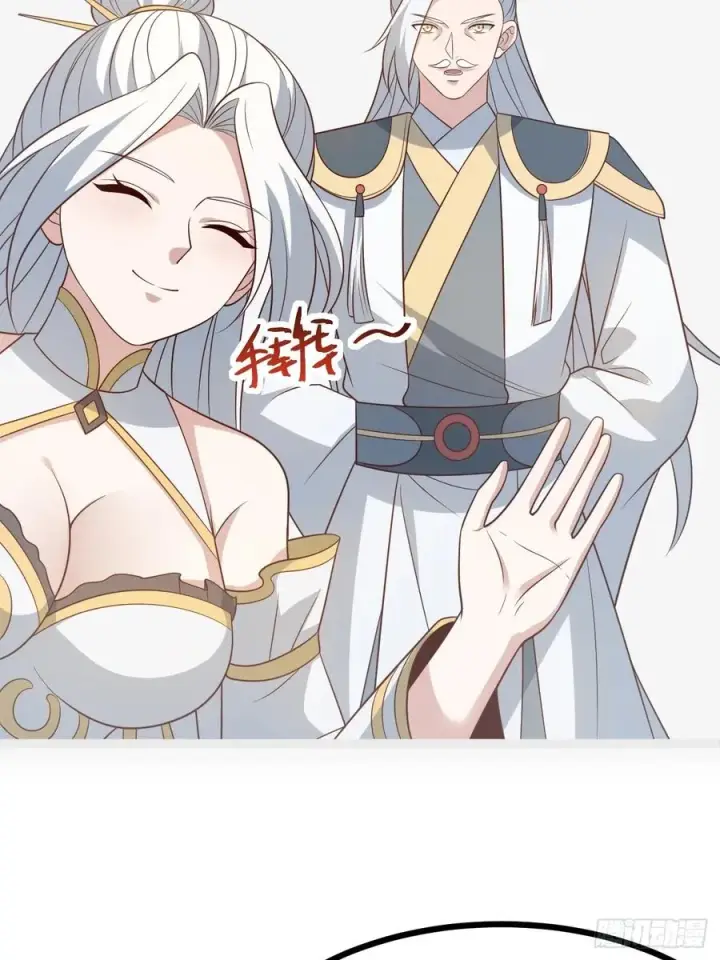漫画《正义的我被系统逼成大反派》第138话 金乌来袭第18张图