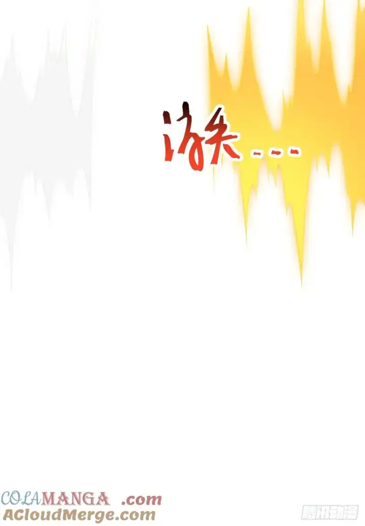 漫画《正义的我被系统逼成大反派》第138话 金乌来袭第21张图