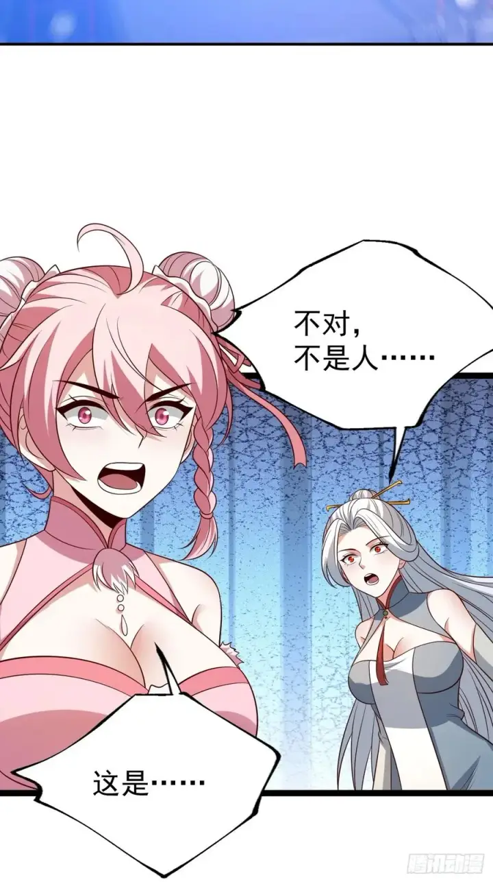 漫画《正义的我被系统逼成大反派》第138话 金乌来袭第28张图
