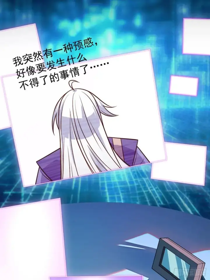 漫画《正义的我被系统逼成大反派》第138话 金乌来袭第36张图