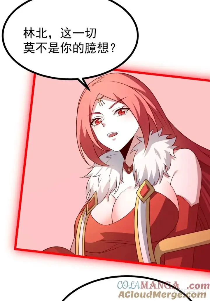漫画《正义的我被系统逼成大反派》第138话 金乌来袭第9张图