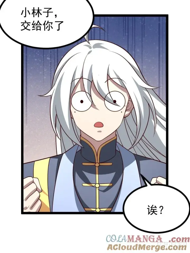 漫画《正义的我被系统逼成大反派》第139话 对战金乌1第13张图
