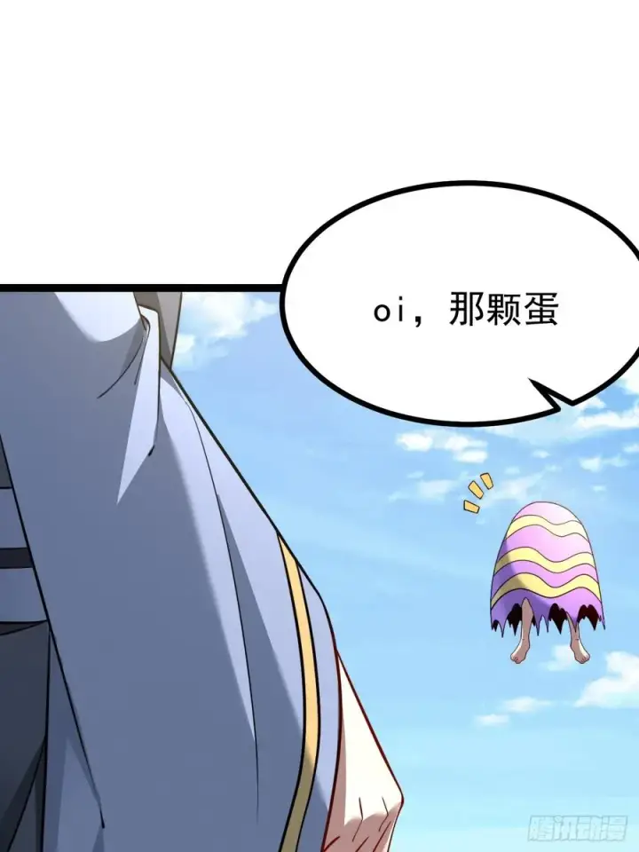 漫画《正义的我被系统逼成大反派》第139话 对战金乌1第29张图