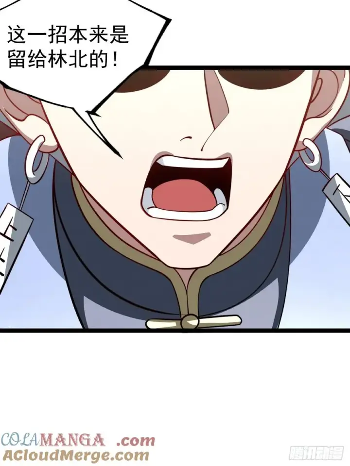 漫画《正义的我被系统逼成大反派》第139话 对战金乌1第34张图