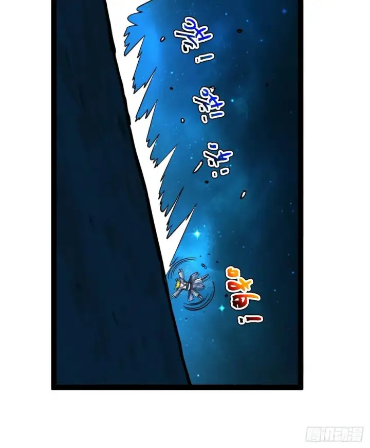 漫画《正义的我被系统逼成大反派》第139话 对战金乌1第45张图