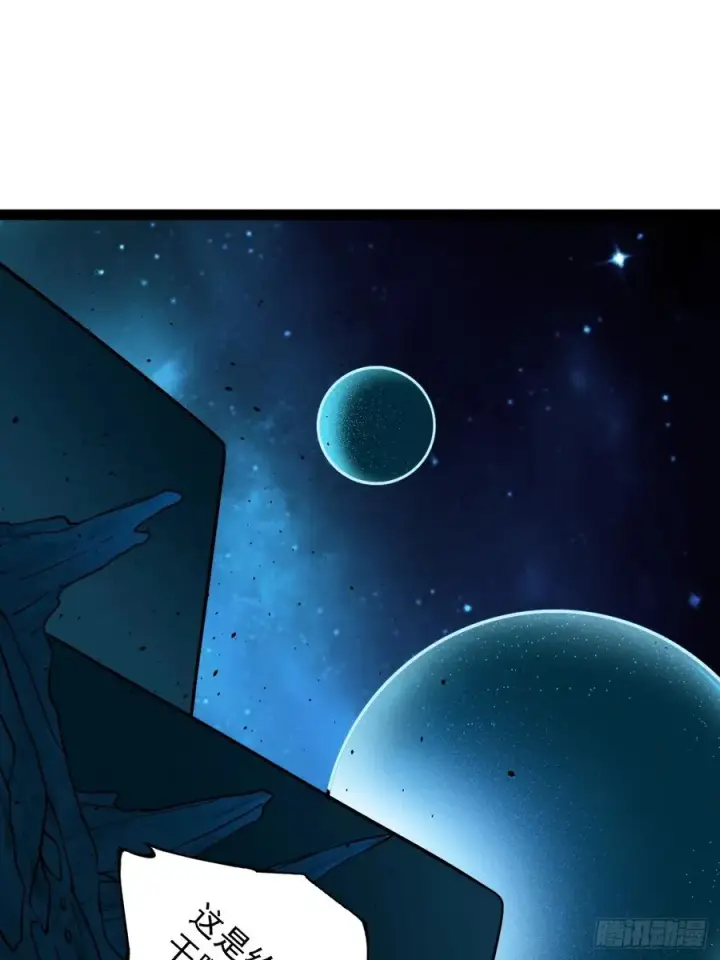 漫画《正义的我被系统逼成大反派》第139话 对战金乌1第47张图