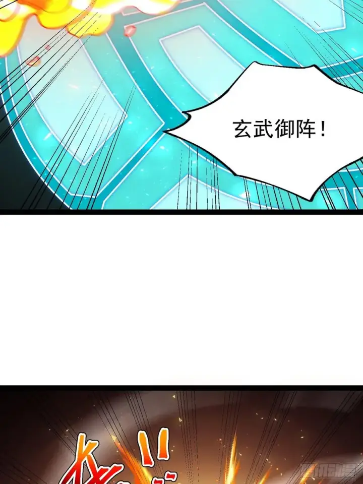 漫画《正义的我被系统逼成大反派》第139话 对战金乌1第54张图