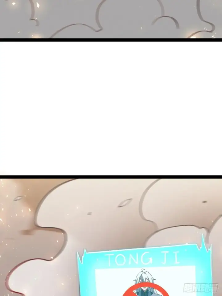 漫画《正义的我被系统逼成大反派》第139话 对战金乌1第57张图