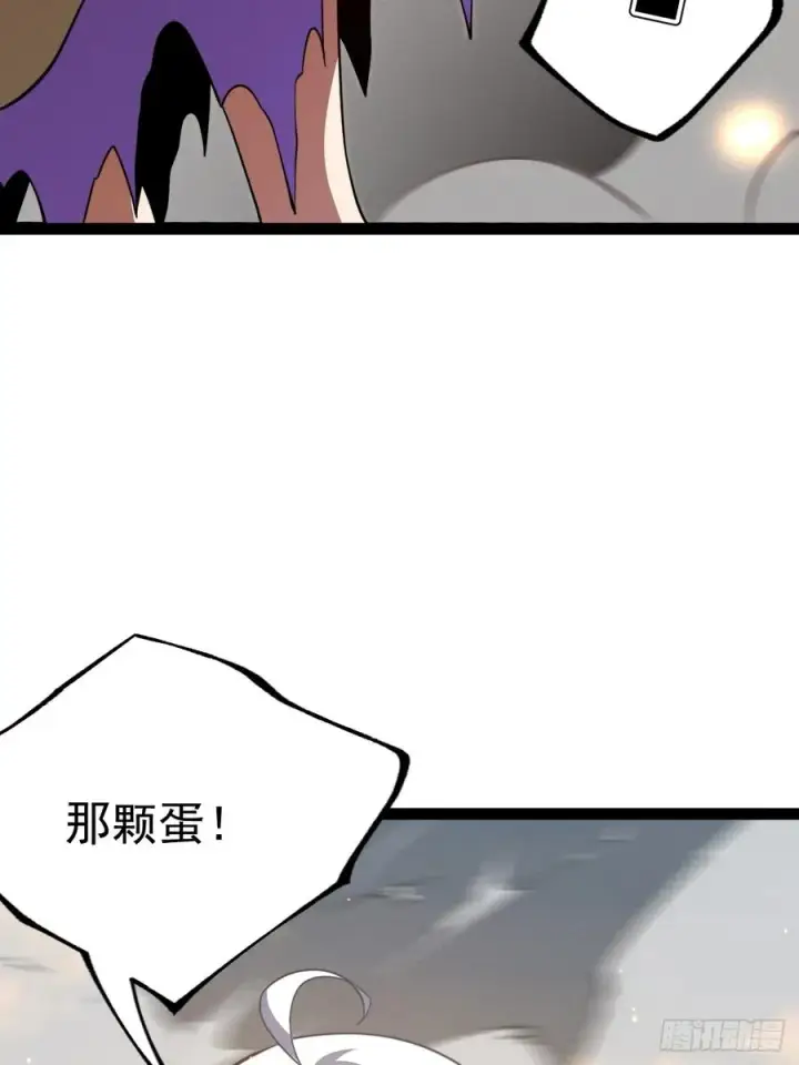 漫画《正义的我被系统逼成大反派》第139话 对战金乌1第59张图
