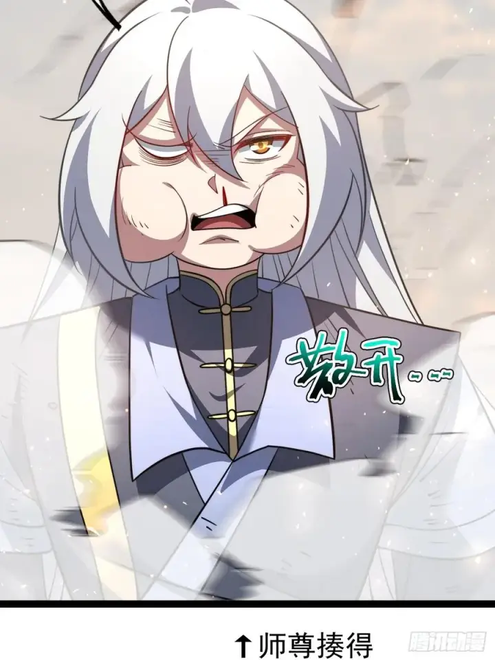 漫画《正义的我被系统逼成大反派》第139话 对战金乌1第60张图