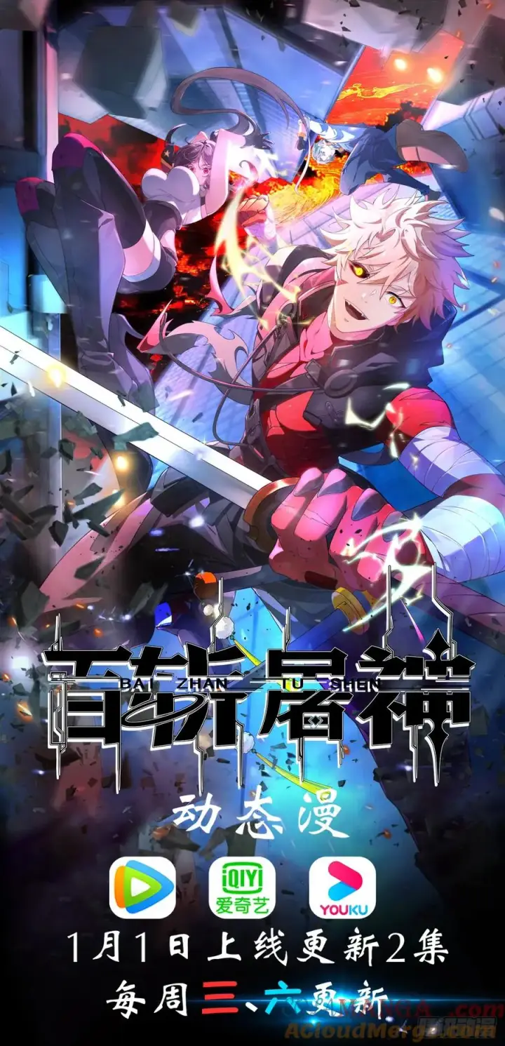 漫画《正义的我被系统逼成大反派》第139话 对战金乌1第64张图