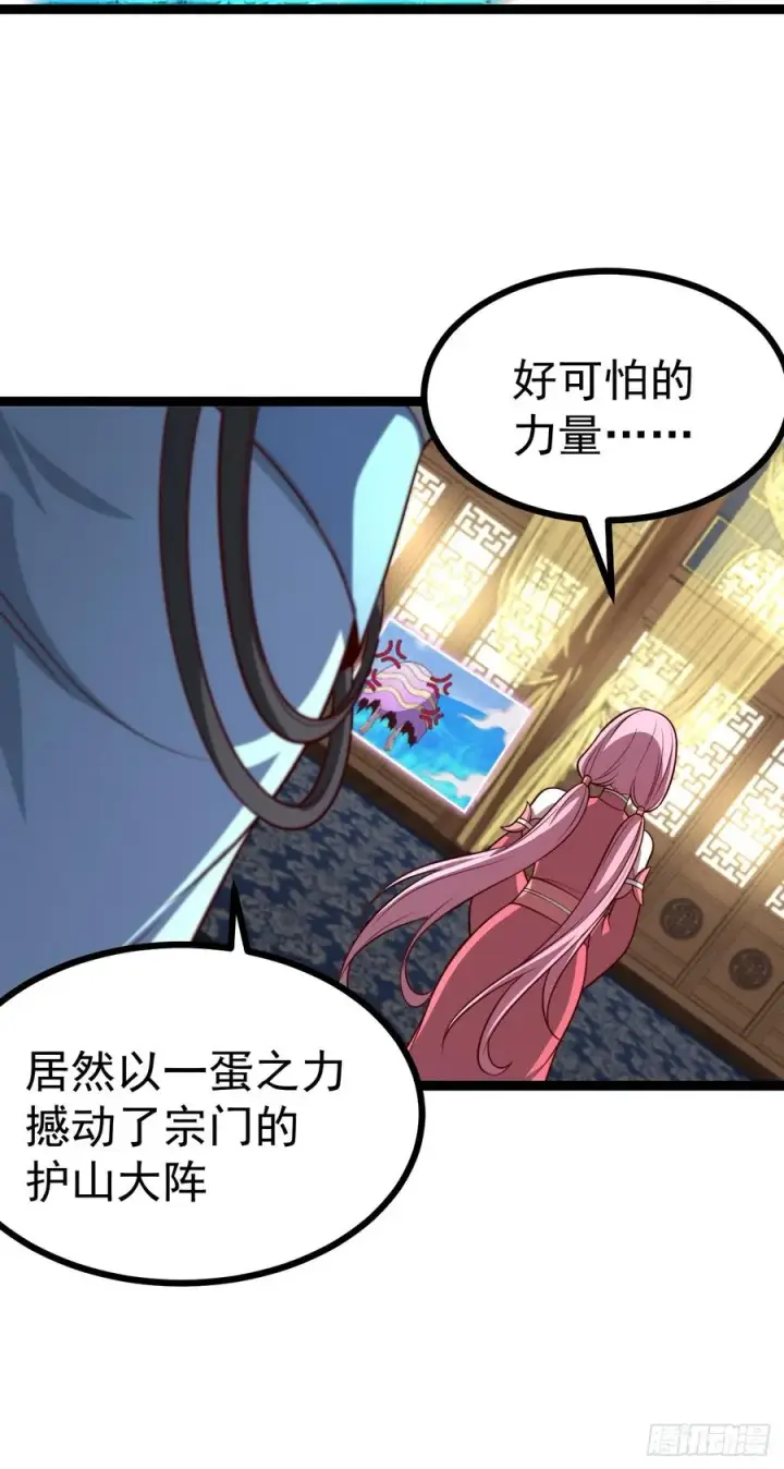 漫画《正义的我被系统逼成大反派》第139话 对战金乌1第8张图
