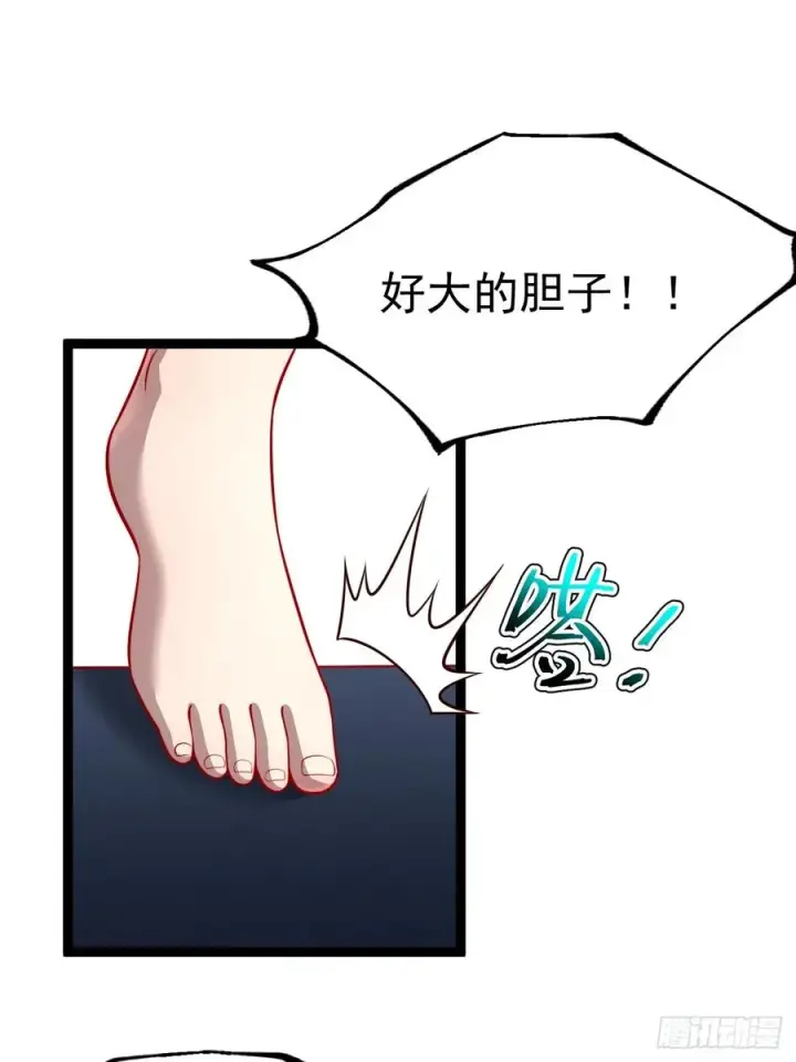 漫画《正义的我被系统逼成大反派》第139话 对战金乌1第9张图